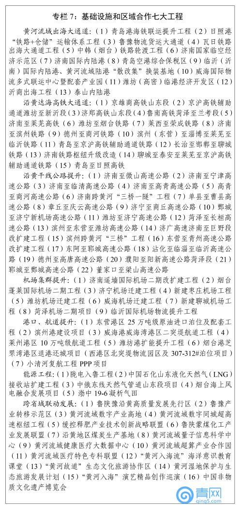 澳门六开奖结果2035年走势分析一览表—连线最新数据与趋势图解析指南澳门6开彩开奖结果2020
