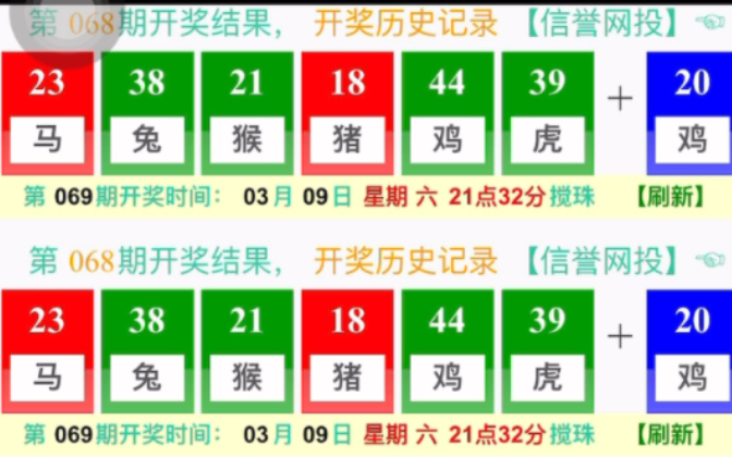新澳门六开奖结果资料查询官网官方