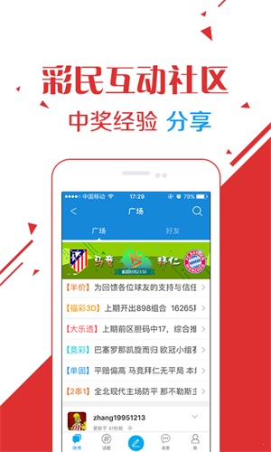 新澳门今晚开奖结果号码查询