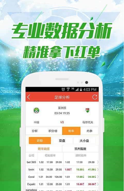 澳门六合彩结果公布与最新资料查询澳门6合和彩开奖号码
