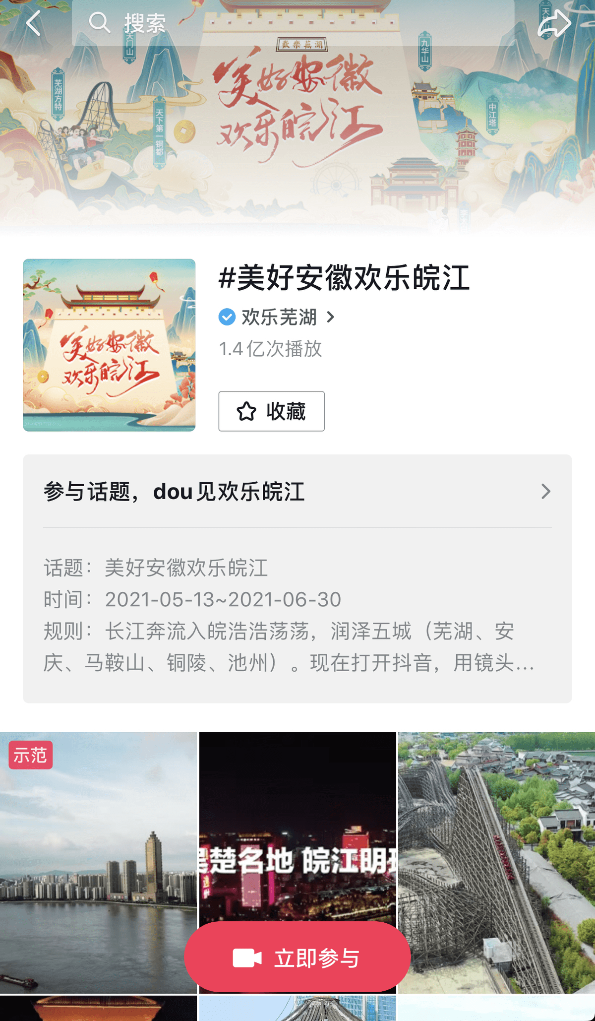 新老澳门六开奖结果资料查询，历史与现代的完美结合的探索之旅