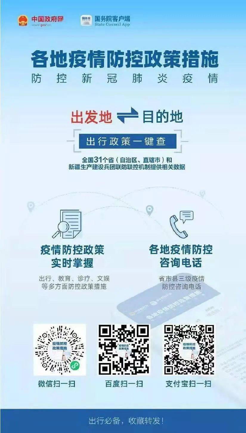 澳门六肖期准预测，精准选料与策略分析澳门最精准免费资料大全旅游景点