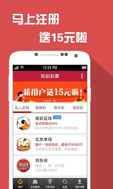 澳门六肖10码