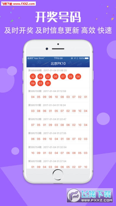 2019-回顾澳门六会彩开奖结果2020澳门六会彩开奖结果是什么