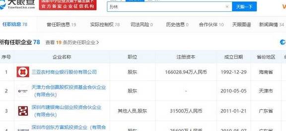 澳门六开奖号码历史回顾与最新结果查阅指南—揭秘中彩背后的数字奥秘！