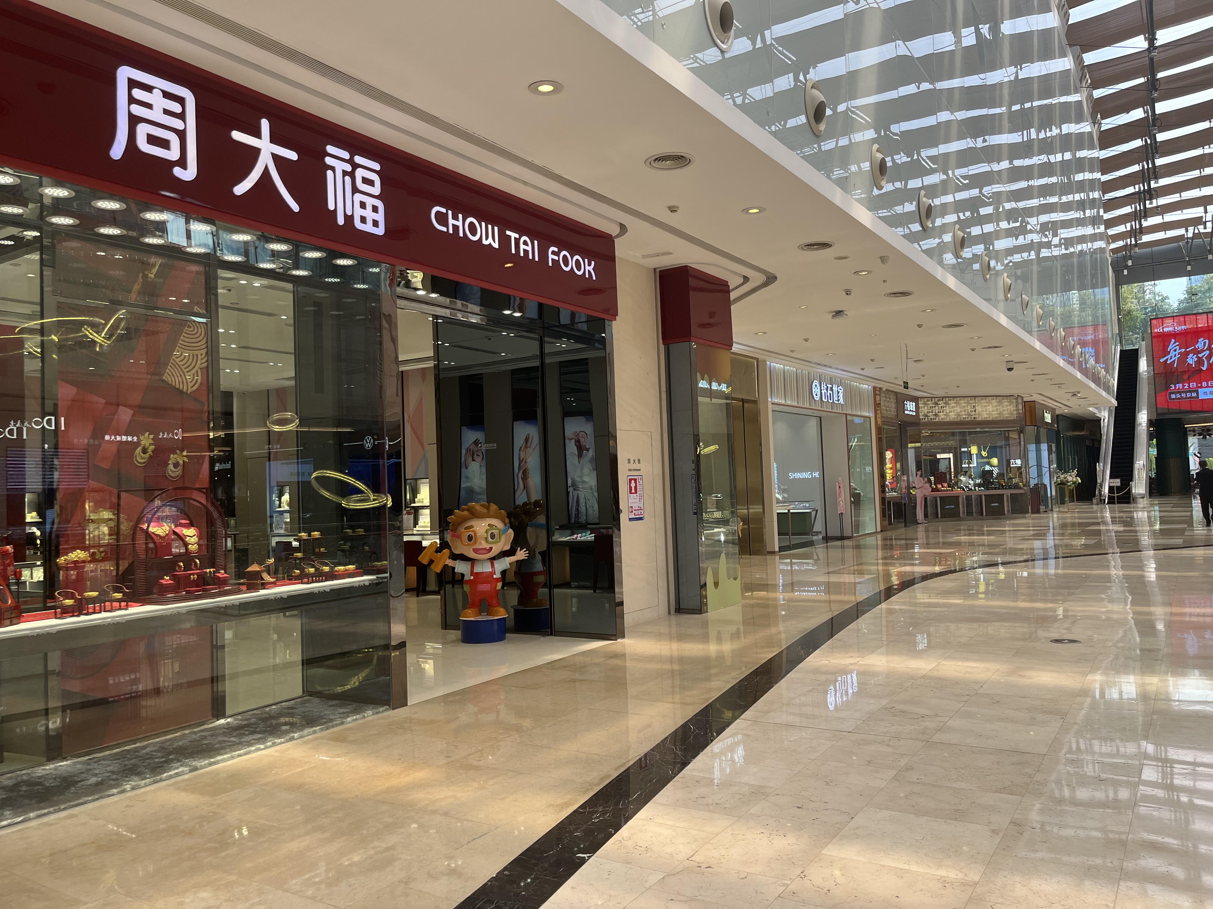 澳门六福金价今日价格及市场动态分析澳门六福今日金价查询
