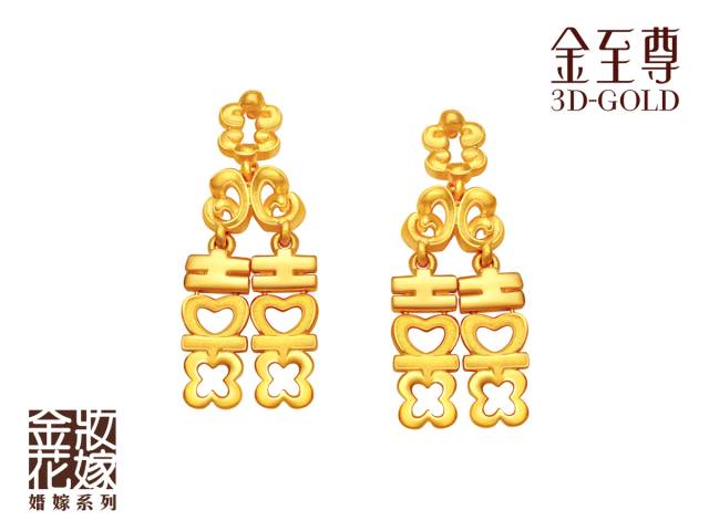 澳门六福珠宝黄金都要手工费的吗多少钱
