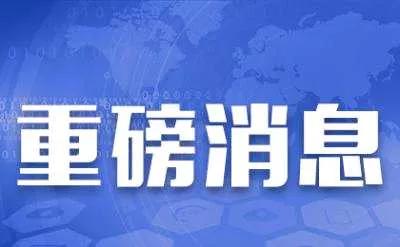 澳门六公叔内部爆料视频全解析，揭秘与深度解读的探索之旅（上）澳门六公叔内部爆料视频大全下载