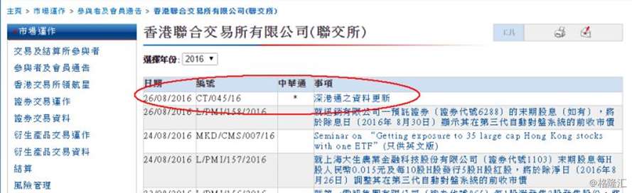 澳门六公叔内部爆料视频最新揭秘，深度解析与独家解读分析报告澳门六叔公资料