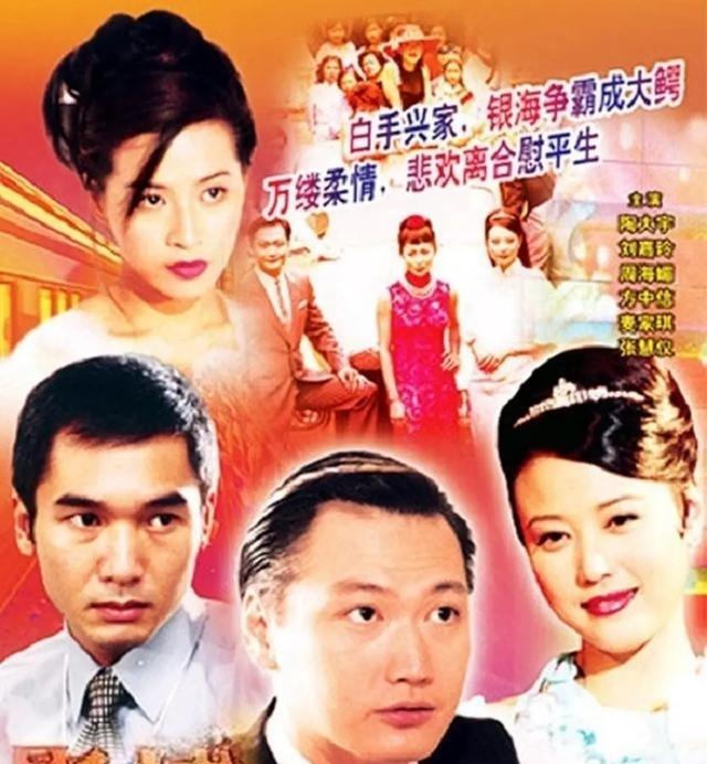 澳门六叔电视剧—回忆中的经典之作澳门六叔电视剧在线观看