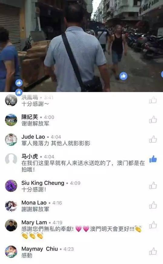澳门六公叔内部爆料事件视频播放