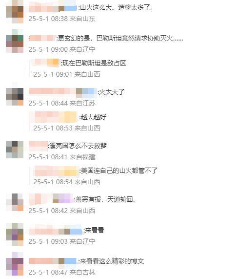 澳门六公叔内部爆料事件揭秘，一场风波的背后真相是什么？澳门六公叔内部爆料事件是什么意思