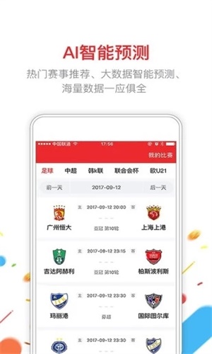 澳门六号论坛开奖结果揭秘澳门六号论坛开奖结果是什么