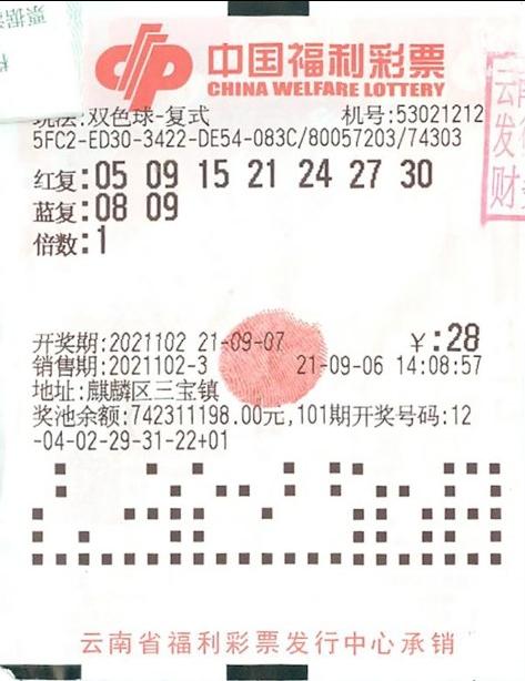 澳门六台彩与双色球开奖结果回顾—昨日的幸运数字揭秘之旅澳门彩昨天晚上开的开奖号码