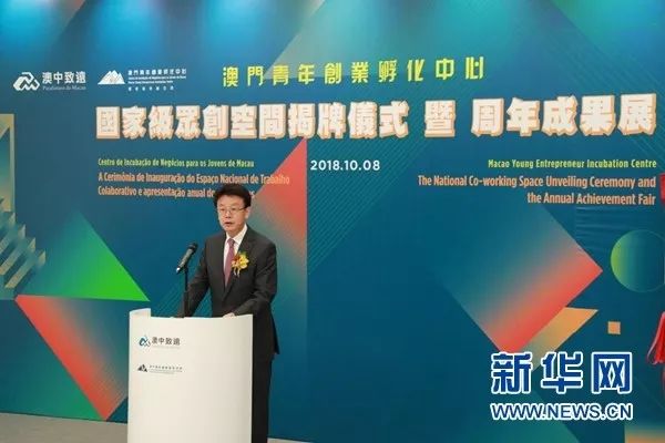 澳门六叔最新信息图片揭秘与解读—深度观察与分析的篇章开启！澳门六叔最新信息图片大全