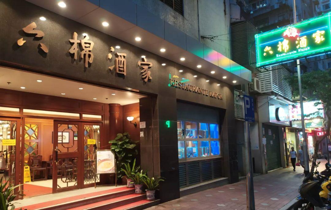 澳门六盒宝典20XX年最新版开奖直播，探索与体验的双重乐趣之旅分析报告澳门六盒宝典2021年最新版开奖记录