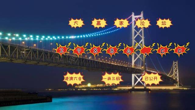 澳门六叔的资料与官方网站探索之旅—揭开神秘面纱下的真相！澳门六叔可靠吗?