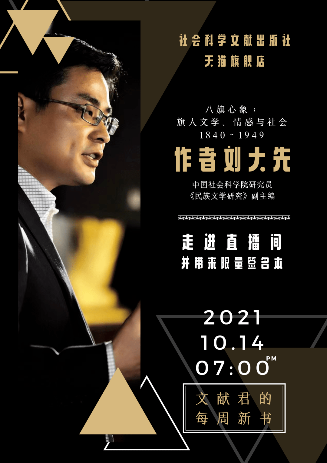澳门六哥最新直播视频大全下载指南，精彩内容不容错过！澳门六哥最新直播视频大全下载安装