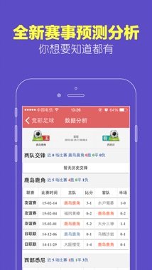 澳门六肖资料论坛—探索与分享的乐园
