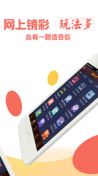 澳门六玄网坛免费在线看