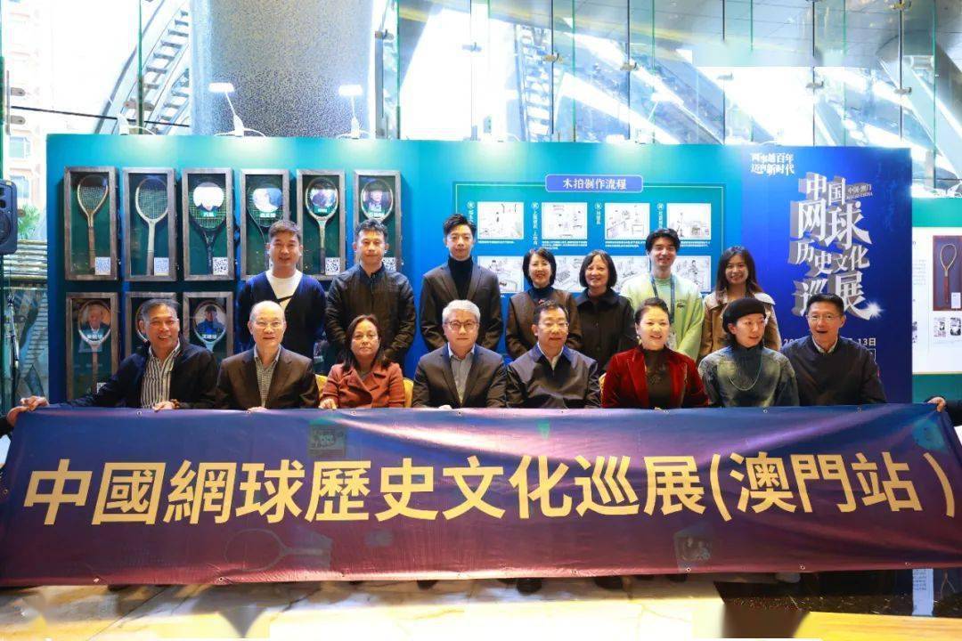 澳门六玄网坛，历史渊源与来历介绍之探微篇澳门六玄网坛来历介绍