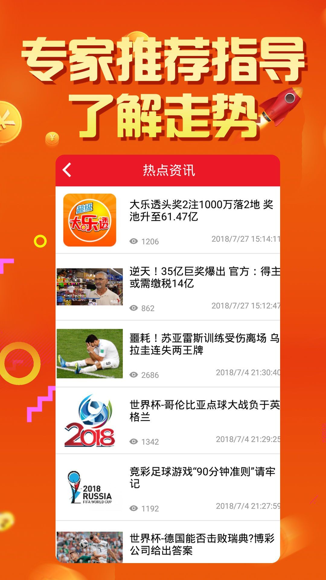 澳门六玄网坛下载安装官方