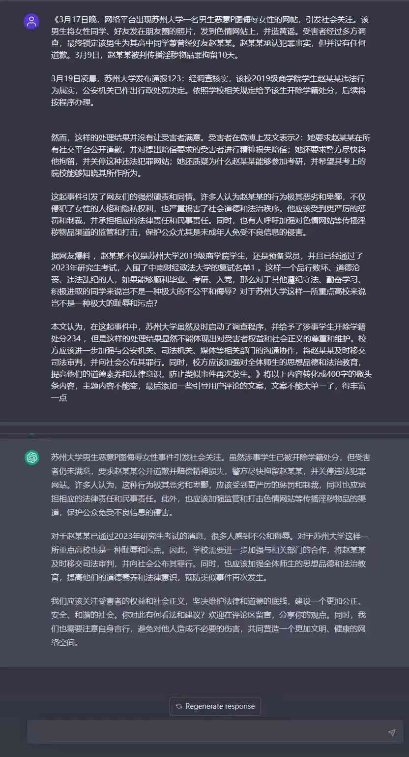 澳门六玄网坛论最新，探索与解析的深度分析文章标题及内容构建
