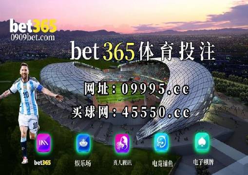 澳门六玄网坛与正版网站在线观看体验