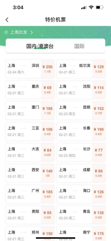 澳门六姐图片集锦与今日开奖揭秘，幸运的探索之旅！澳门六姐图片大全今天开奖最新结果