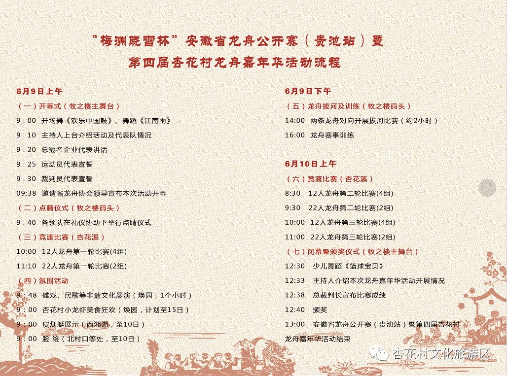 澳门六姐图片集锦—最新风采展示全解析（附图）1澳门六记