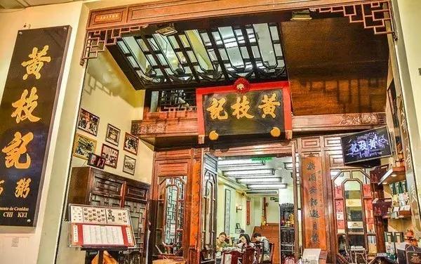 澳门六记粥面，传统与创新的味觉盛宴—特色解读篇的标题建议为品味澳门的独特风味，探寻‘珠海桥头’的美食密码或类似名称。以下是对其特色的详细描述和探讨内容:澳门六记粥面有什么特色美食