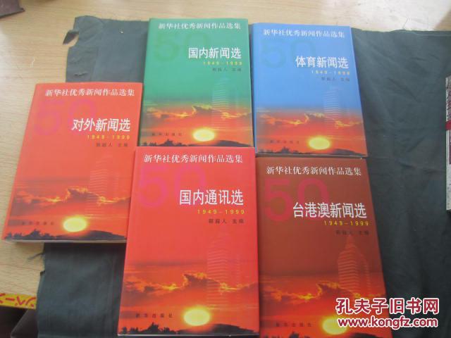 澳门六合真传的奥秘与探索澳门六:合真传2024.12.4