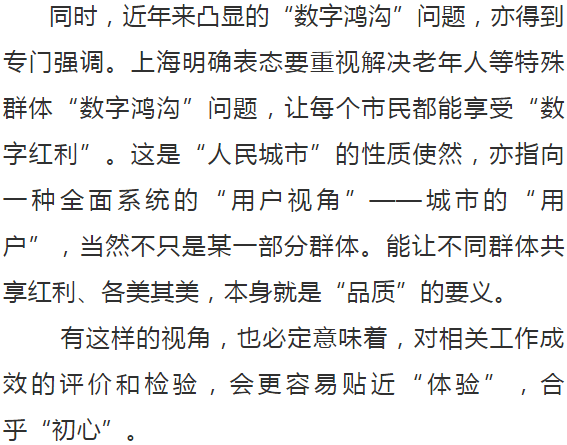 澳门六六大顺内部资料揭秘，探寻背后的真相与奥秘！澳门六厂