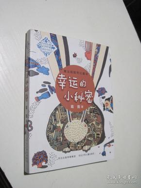 澳门六采夜莺姐姐的传奇故事澳门六采夜莺姐姐图片