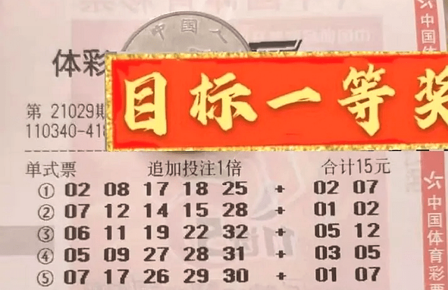 澳门六采第140期开奖结果揭晓澳门六下彩开奖结果173
