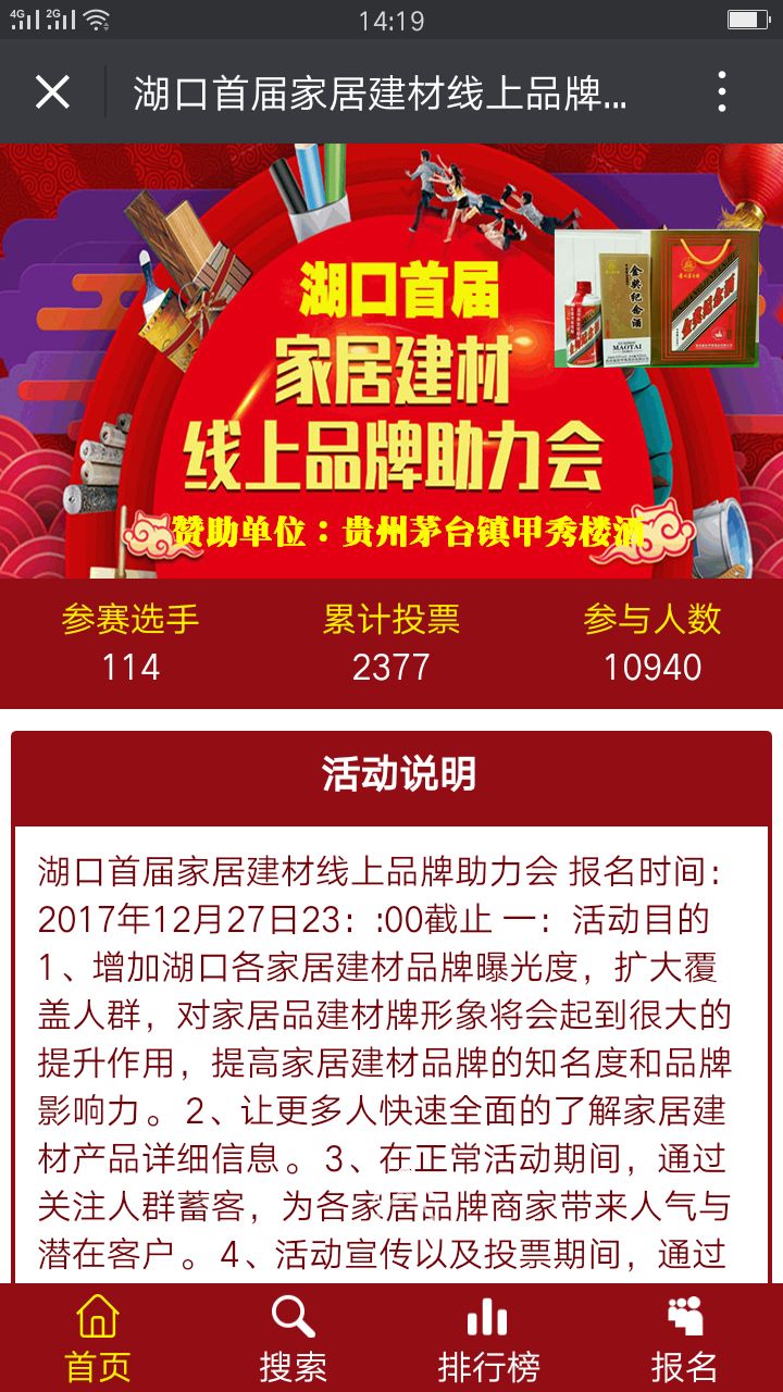 澳门六六大奖慈善资料分享，免费资源大全最新版奥门六六之家