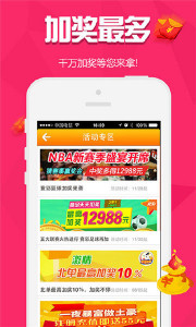 澳门六助下载，便捷获取与使用指南六助app下载安装