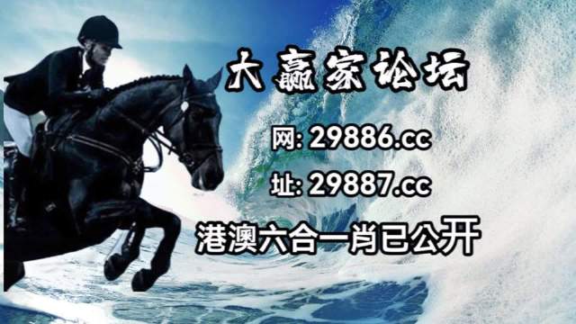 揭秘澳门六玄公式澳门六玄公式导航