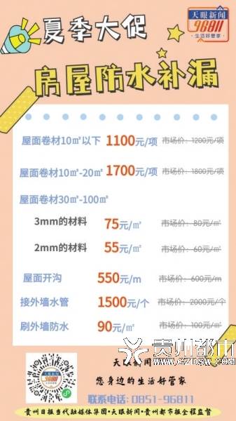 澳门六六大乐透之家网站在线看中文版体验奥门六六之家