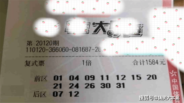2020澳门六下彩开奖结果查询