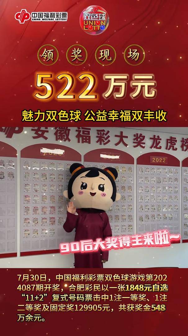 2024澳门六今晚开奖结果出来直播