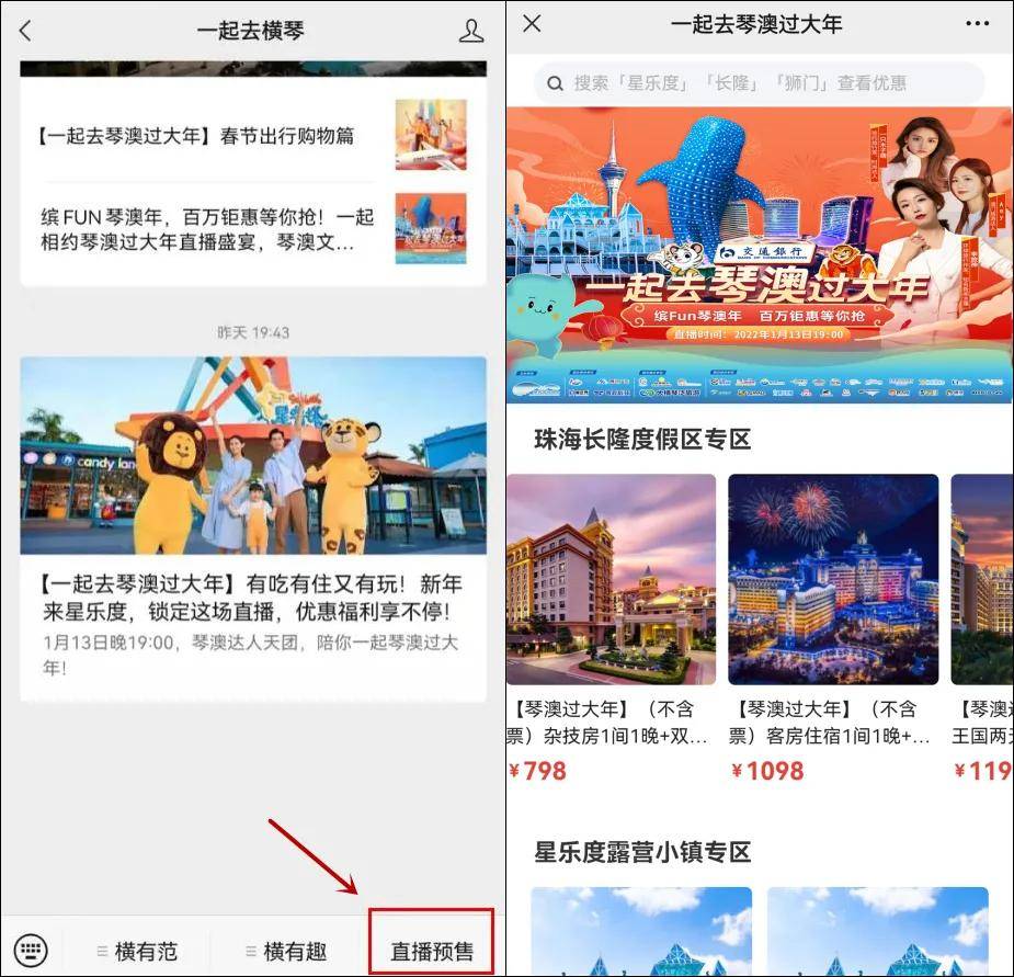 澳门六下彩网金牛版特色解析，独特魅力与玩法揭秘的深度探讨文章标题及内容展示澳门六下彩网,金牛版