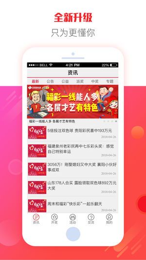 探索澳门六舍彩网金牛版官方网页的魅力与特点