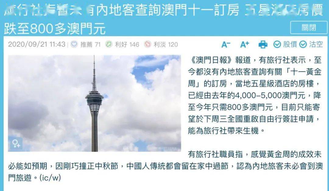 香港澳门开奖开奖开奖开奖开奖开奖号码