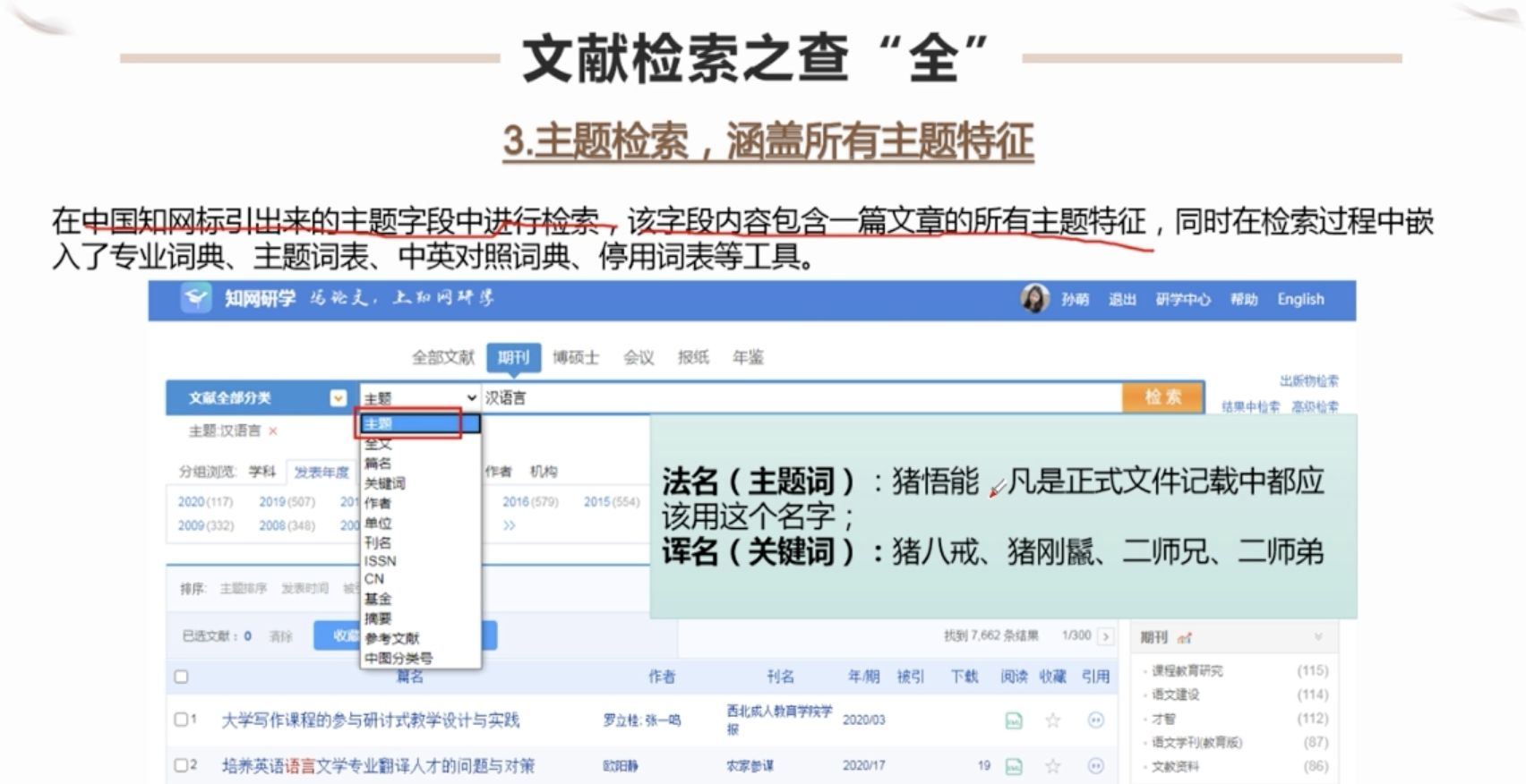 新澳门六开奖结果资料查询2013全面解析与深度探讨，从历史数据到未来趋势分析的全方位解读！