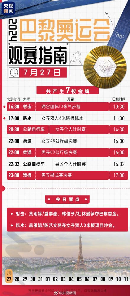 澳门六和合开彩结果公布—20153期精彩揭晓澳门六和合开彩结果公布20253期开奖结果