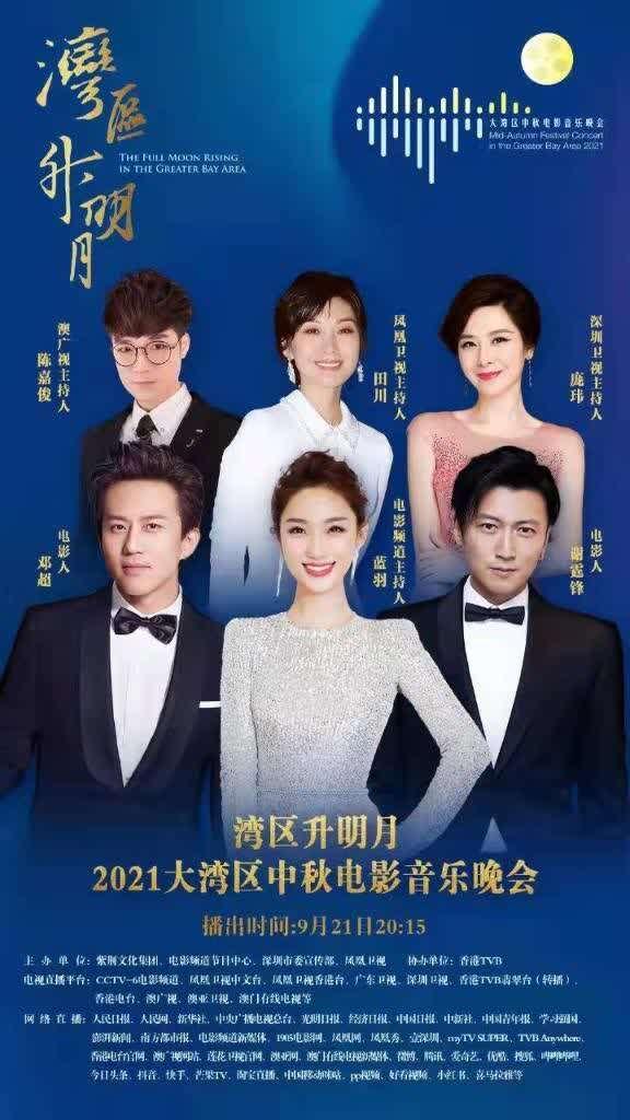 澳门六和合开彩结果图官网下载最新版