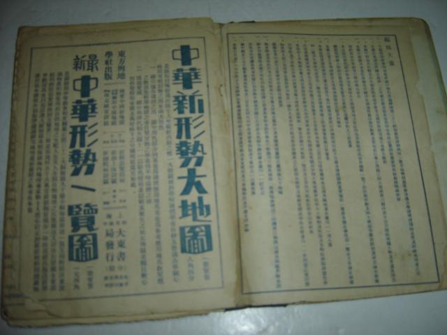 澳门六宝合典大全图片简述与探索之旅的启程篇，一览无余，简单解读澳门的文化瑰丽宝藏！澳门6合宝典下载官方网站