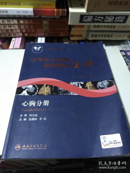 澳门六盒宝典20年最新版大全，探索与解析的深度之旅澳门六盒宝典2020年最新版大全图片