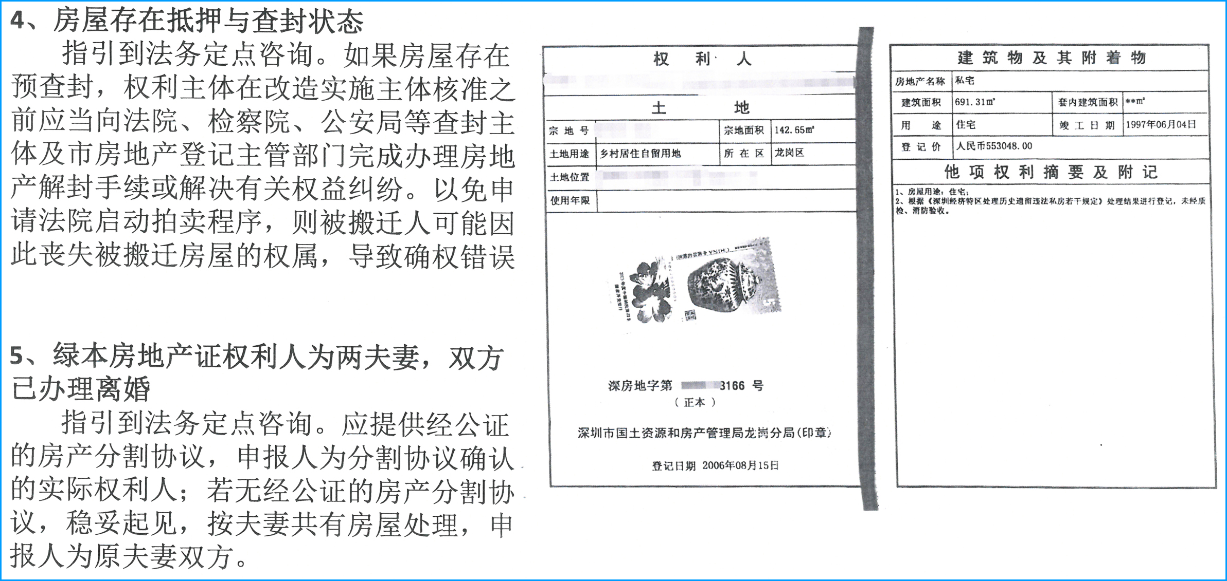 澳门六盒宝典2019年最新版官方解读澳门六盒宝典2021年最新版官方网站